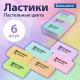 Ластики BRAUBERG PASTEL SOFT НАБОР 6 шт., размер ластика 45х25х10 мм, экологичный ПВХ, 271340