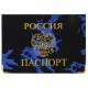 Обложка для паспорта, тиснение 'Герб', ПВХ, ассорти, STAFF, 237580