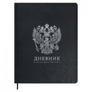 Дневник 1-11 класс 48 л., обложка кожзам (твердая с поролоном), печать, цветной блок, BRAUBERG, 'Герб', 107639