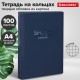 Тетрадь на кольцах БОЛЬШАЯ А4, 210х305 мм, 100 листов, твердый картон, клетка, BRAUBERG, 'Shade', 404102