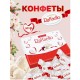 Конфеты RAFFAELLO с цельным миндальным орехом в кокосовой стружке, 90 г, 9020000000310