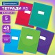 Тетради ДЭК А5 48 л. КОМПЛЕКТ 5 шт. BRAUBERG, скоба, клетка, выборочный лак, 'КЛАССИКА', 404908