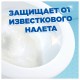 Освежитель/очиститель для унитаза/писсуара 3 шт., ТУАЛЕТНЫЙ УТЕНОК 'Видимый эффект', стикер чистоты, 358978