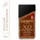 Кофе молотый в растворимом EGOISTE 'X.O', 100 г, стеклянная банка, сублимированный, ШВЕЙЦАРИЯ, EG10009008