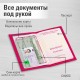Обложка для паспорта НАБОР 2 штуки, экокожа soft-touch, черная/малиновая, STAFF, 238767