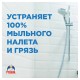 Средство для чистки сантехники 520 мл, УТЕНОК 'Экспресс-уборка', распылитель, 865016