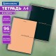Тетрадь А4, 96 л., BRAUBERG, гребень, клетка, матовая ламинация, 'Минимал_Цвет' (микс в спайке), 405319