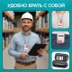 Калькулятор карманный со шнурком BRAUBERG DC-109-WWR (61x110 мм), 8 разрядов, БЕЛЫЙ/КРАСНЫЙ, 272644