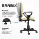 Кресло BRABIX 'Prestige Ergo MG-311', регулируемая эргономичная спинка, кожзам, бежевое, 531878
