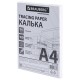 Калька А4 ВЫСОКОЙ ПРОЗРАЧНОСТИ, ПЛОТНАЯ, для печати и творчества, 90 г/м2, 100 листов, BRAUBERG, 116643
