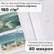 Фотоальбом BRAUBERG 'Лайм' на 200 фото 10х15 см, ткань, зеленый, 391189