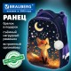 Ранец BRAUBERG ORIGINAL, 2 отделения, с брелком, 'Dreaming fox', 38х29х16 см, 274404