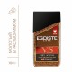Кофе растворимый EGOISTE 'V.S' 100 г, стеклянная банка, сублимированный, ШВЕЙЦАРИЯ, EG10009007
