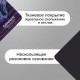 Коврик для мыши SONNEN 'KITTEN', резина + ткань, 220х180х3 мм, 513313