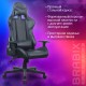 Кресло компьютерное BRABIX 'GT Carbon GM-115', две подушки, экокожа, черное, 531932