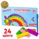 Пластилин классический ЮНЛАНДИЯ 'ЮНЫЙ ВОЛШЕБНИК', 24 цвета, 480 г, со стеком, ВЫСШЕЕ КАЧЕСТВО, 105902