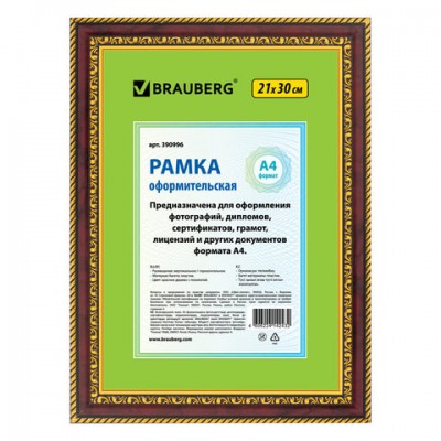 Рамка 21х30 см, пластик, багет 30 мм, BRAUBERG 'HIT4', красное дерево с двойной позолотой, стекло, 390996