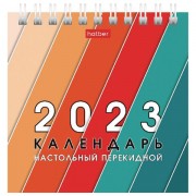 Календарь-домик настольный на гребне, 2023г 101х101мм, Деловой, HATBER, 12КД6гр_27381