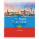 Тетрадь А5 48л. BRAUBERG скоба, клетка, обложка картон, ДИЗАЙН_4, код_1С, 404362