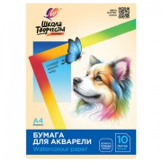Папка для акварели А4, 10 л., 200 г/м2, 210х297 мм, ЛУЧ 'Школа творчества', бумага ГОЗНАК, 30С 1797-08
