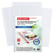 Папки-файлы перфорированные А4 BRAUBERG 'STANDARD+', КОМПЛЕКТ 200 шт., гладкие, 45 мкм, 229663
