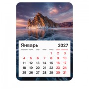 Календарь отрывной на магните на 2027 г., BRAUBERG, 130x180 мм, склейка, 'Байкал', 118486