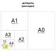 Блокнот МАЛЫЙ ФОРМАТ А6, 108х146 мм, 48 л., гребень, мелованная картонная обложка, клетка, ОФИСМАГ, 3 вида, 121832