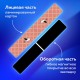 Закладки для книг МАГНИТНЫЕ, 'SEA', набор 12 шт., 60x20 мм, BRAUBERG, 113174