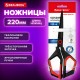 Ножницы BRAUBERG 'Super special', 220 мм, черные, 3-сторонняя заточка, тефлоновое покрытие, 238849