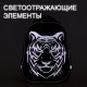 Ранец BRAUBERG SHINY, 2 отделения, 'Tiger', СВЕТЯЩИЙСЯ РИСУНОК, 36х28х14 см, 270698