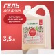 Гель для душа 3,5 л, SYNERGETIC 'Пачули и ароматный бергамот', натуральный, биоразлагаемый, 400350