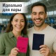 Обложка для паспорта НАБОР 2 штуки, экокожа soft-touch, черная/малиновая, STAFF, 238767