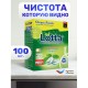 Таблетки для посудомоечных машин 100 шт. CLEAN&FRESH 'ALL-in-1', УТ000000044