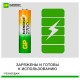 Батарейки аккумуляторные GP ReEnergy Ni-Mh пальчиковые КОМПЛЕКТ 2 шт., АА (HR6), 2600 mAh, 270AAHCRGY, 270AAHCRGY-2CR