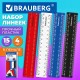Линейки пластиковые 15 см классические BRAUBERG, НАБОР 4 штуки, пенал, 210883