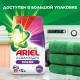 Стиральный порошок автомат 6 кг ARIEL (Ариэль) Color, 1001895