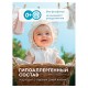 Кондиционер-ополаскиватель для белья 5 л GRASS 'EVA' sensitive, концентрированный, 125376