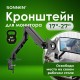 Кронштейн для монитора настольный VESA 75х75, 100х100, 17'-27', до 7 кг, SONNEN MOTION, 455944