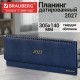 Планинг датированный 2027, 305х140 мм, BRAUBERG 'Iguana', под кожу, синий, 118195