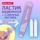 Ластик выдвижной BRAUBERG 'REWIND' + 2 сменных ластика, 112х21х24 мм, белый, лавандовый корпус, блистер, 272690