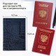 Обложка для паспорта натуральная кожа кайман, 'PASSPORT', темно-синяя, BRAUBERG, 237196