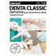 Перчатки латексные смотровые MANUAL DC750, Австрия, 50 пар (100 шт.), размер M (средний), белые, DC750-02