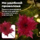Украшение елочное КОМПЛЕКТ 3 шт., 'Цветок', диаметр 22 см, длина 20 см, красный, ЗОЛОТАЯ СКАЗКА, 592419