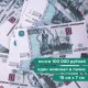 Деньги шуточные '1000 рублей', упаковка с европодвесом, AD0000114