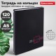 Тетрадь на кольцах А5 165х215 мм, 120 листов, твердый картон, клетка, BRAUBERG, 'Dark', 404709