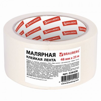 Клейкая лента малярная 48 мм x 25 м, STAFF/BRAUBERG, 226428