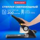 Степлер МОЩНЫЙ №24/6-23/24 BRAUBERG 'Heavy duty GT', до 200 листов, черный, 220940