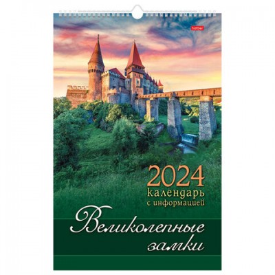 Календарь на гребне с ригелем на 2024 г., 30х45 см, ЛЮКС, 'Великолепные замки', HATBER, 12Кнп3гр_19235