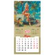 Календарь настенный перекидной 2027г, BRAUBERG, 12 листов, 28,5х28,5 см, 'Pin up', 118421