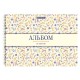 Альбомы для рисования ДЭК, А4, 40 л., КОМПЛЕКТ 2 шт., гребень, рельефный картон, BRAUBERG, 200х290 мм, 'Паттерн', 107744